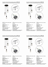 Подвесная люстра Vitaluce V2849-1/3S 1