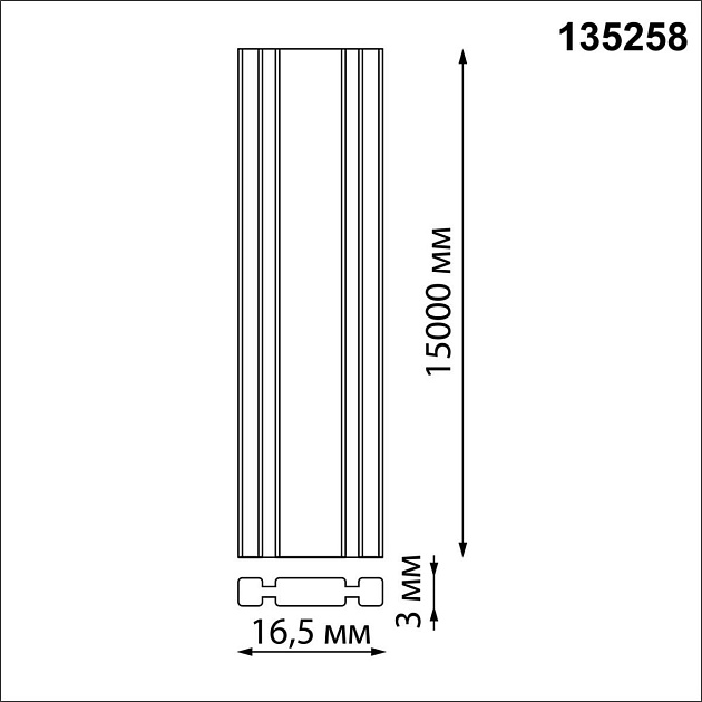 Шинопровод Novotech Shino Easy 135258 Фото № 2