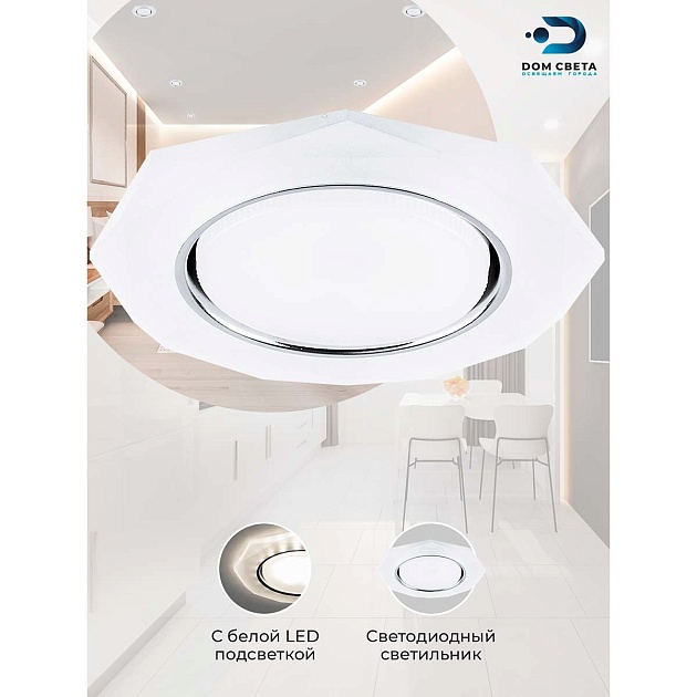 Встраиваемый светодиодный светильник Feron CD5021 32660 Фото № 5