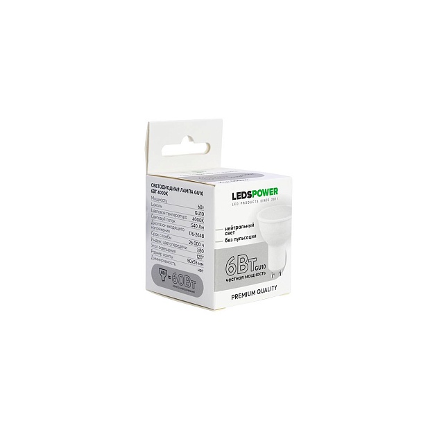 Светодиодная лампа LEDS POWER GU10 6Вт 4000К 006802 Фото № 2