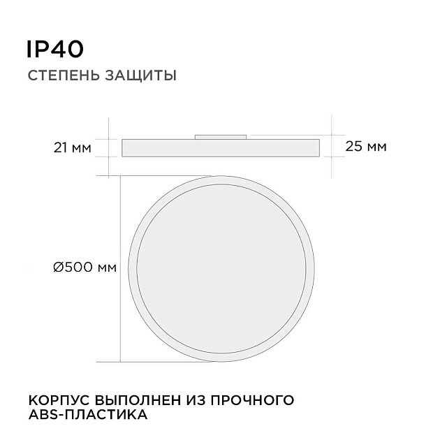 Накладной светильник Apeyron 18-138 изображение 4 Накладной светильник Apeyron 18-138 Фото № 4