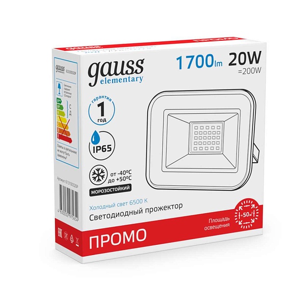 Прожектор светодиодный Gauss 20W 613100320 Фото № 8