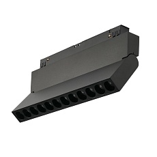 Трековый светодиодный светильник MyFar FlowPoint MT0213-12W3K-B