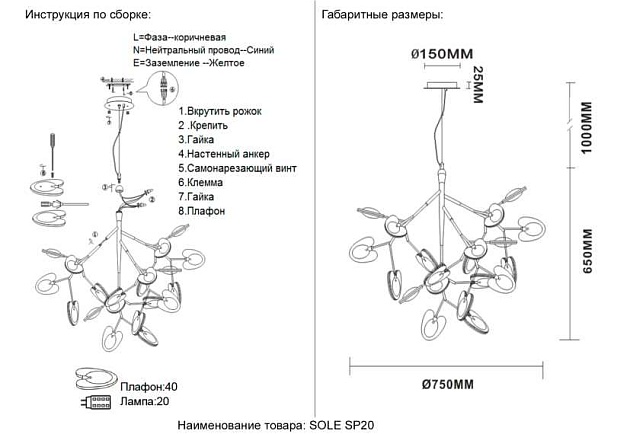 Подвесной светильник Crystal Lux SOLE SP20 GOLD изображение 5 Подвесной светильник Crystal Lux SOLE SP20 GOLD Фото № 5