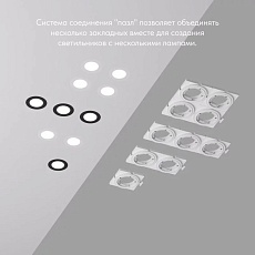 Основание для встраиваемого светильника Denkirs для DK3101 DK3101-SCB 2