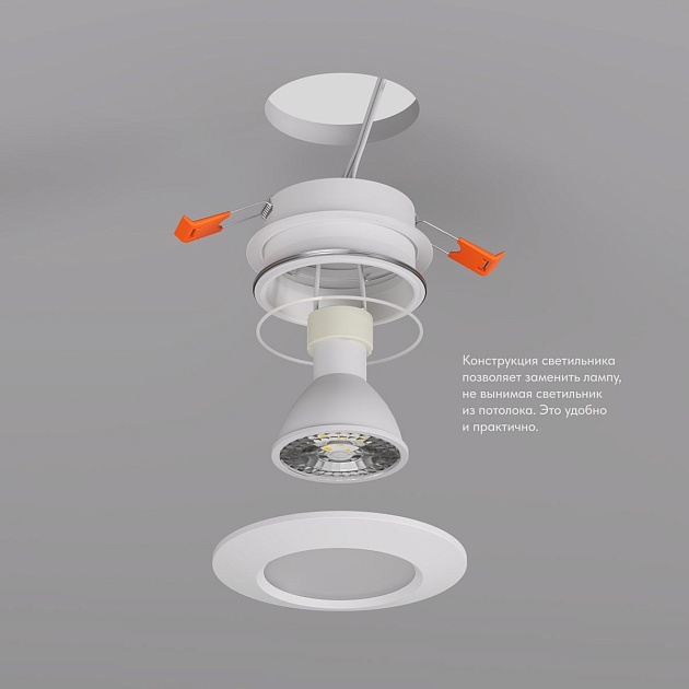 Встраиваемый светильник Denkirs Facet DK3016-WH Фото № 2