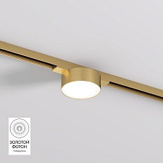 Трековый светодиодный светильник Denkirs Shine Flow DK5761-SB