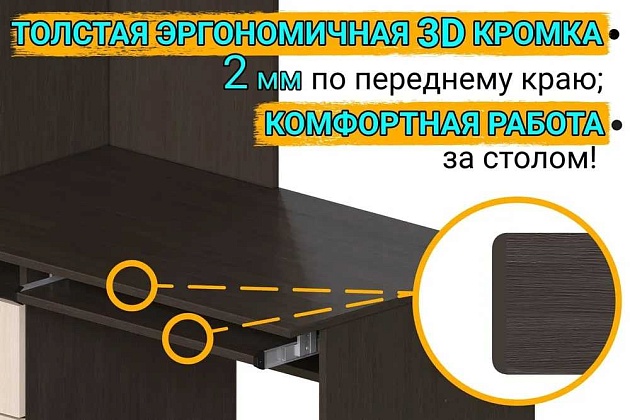 Компьютерный стол Woodville Джаз-17 318947 Фото № 10