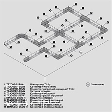 Коннектор L-образный Maytoni Technical Accessorises TRA005CL-31W-L 4