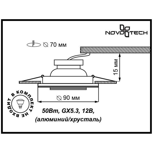 Встраиваемый светильник Novotech Spot Mirror 369436 изображение 2 Встраиваемый светильник Novotech Spot Mirror 369436 Фото № 2
