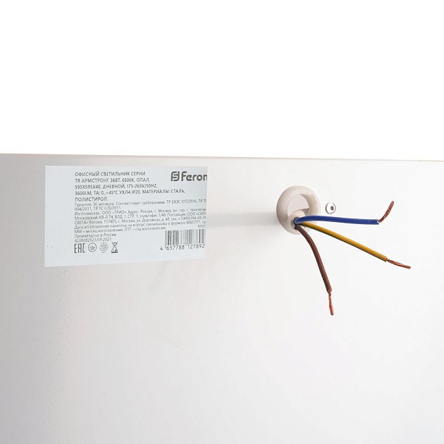 Встраиваемый светодиодный светильник Feron TR Армстронг 48905 изображение 4 Встраиваемый светодиодный светильник Feron TR Армстронг 48905 Фото № 4