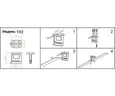 Противовес напольный Kink Light Сатори 193-1,19 1