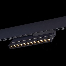 Трековый светодиодный светильник ST Luce ST805.436.12 3