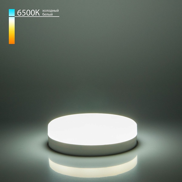 Лампа светодиодная Elektrostandard GX53 12W 6500K матовая a049831 изображение 4 Лампа светодиодная Elektrostandard GX53 12W 6500K матовая a049831 Фото № 4