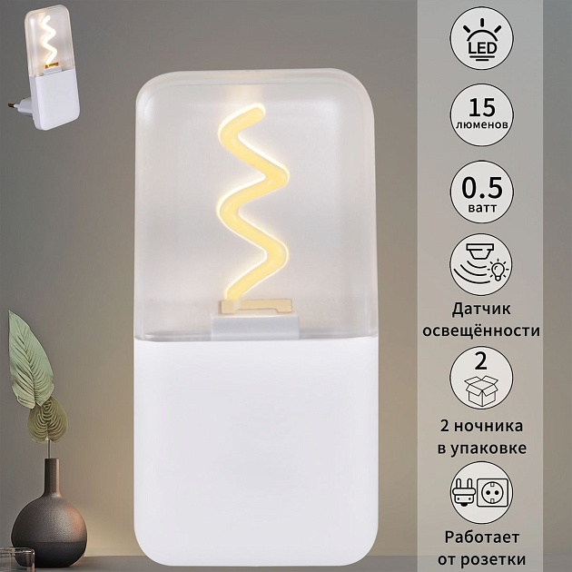 Ночник Reluce (2 шт) 03302-0.2-01 Фото № 7