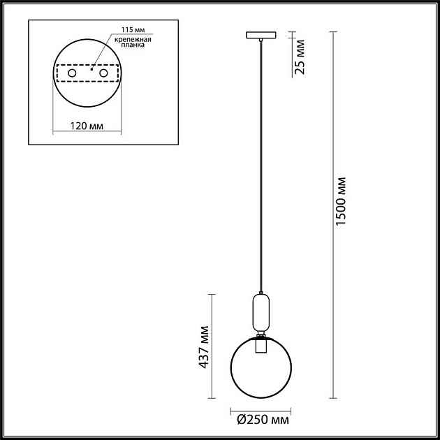 Подвесной светильник Odeon Light Pendant Okia 4671/1 Фото № 5