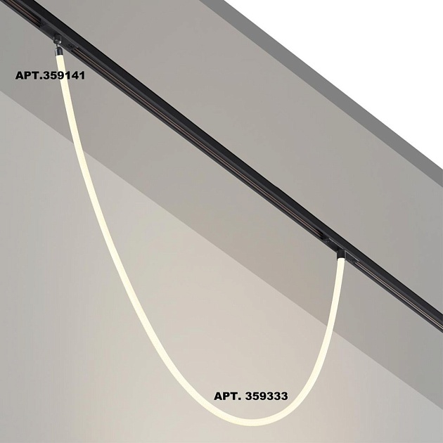 Трековый светодиодный светильник Novotech Ramo Konst 359333 Фото № 4