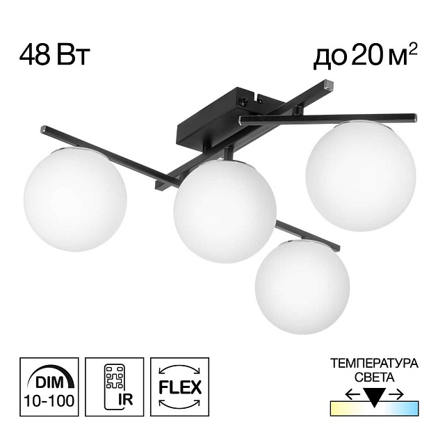 Потолочная светодиодная люстра Citilux Dorsy CL223142 Фото № 1
