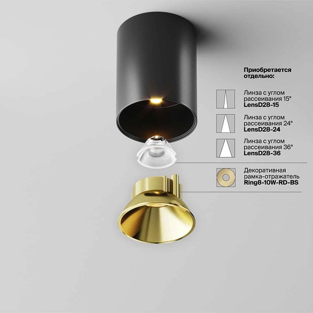 Потолочный светильник Technical C064CL-8W2.7K-RD-B Фото № 7