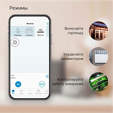 Переходник сетевой Gauss Smart Home 5510122 3
