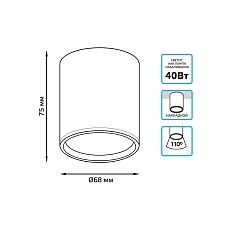 Потолочный светодиодный светильник Gauss Overhead HD022 4