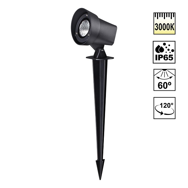 Ландшафтный светодиодный светильник Novotech Landscape Street 359529 Фото № 1