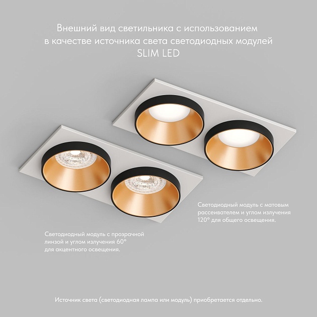 Встраиваемый светильник Denkirs Lemvik DK2422-GD изображение 4 Встраиваемый светильник Denkirs Lemvik DK2422-GD Фото № 4