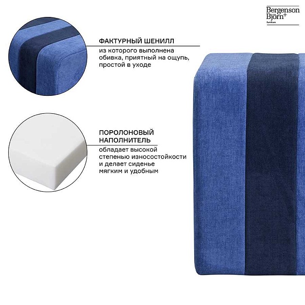 Пуф Bergenson Bjorn Idar FH-IDR-PF-PL-BL изображение 3 Пуф Bergenson Bjorn Idar FH-IDR-PF-PL-BL Фото № 3