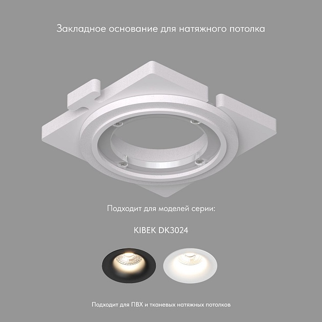 Закладная панель Denkirs DK3024-SCB изображение 7 Закладная панель Denkirs DK3024-SCB Фото № 7
