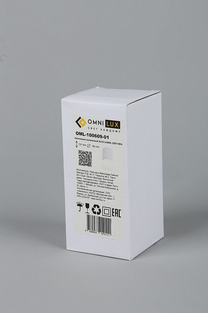 Потолочный светильник Omnilux Lucido OML-100609-01 изображение 3 Потолочный светильник Omnilux Lucido OML-100609-01 Фото № 3