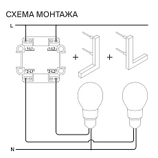 Выключатель встраиваемый Voltum S70 двухклавишный 10А, (черный матовый) VLS020108 1