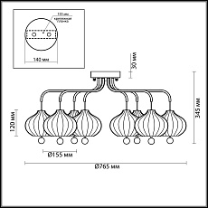 Потолочная люстра Lumion Juliet Comfi 4459/8C 1