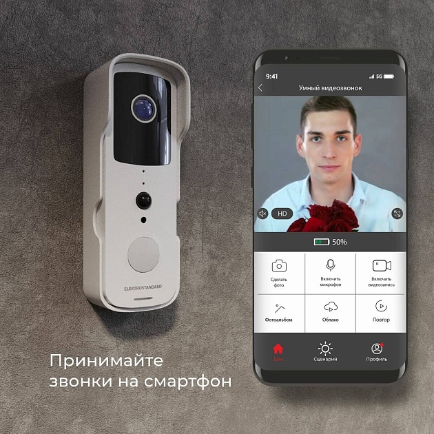 Видеозвонок Elektrostandard 76105/00 черный 4690389185526 изображение 11 Видеозвонок Elektrostandard 76105/00 черный 4690389185526 Фото № 11