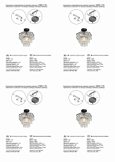 Потолочный светильник Vitaluce V5883-1/1PL 1