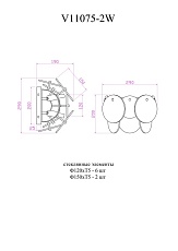 Настенный светильник Moderli Alba V11075-2W 1