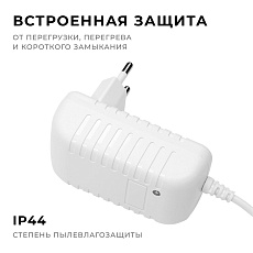 Блок питания Apeyron 24V 12W IP44 0,5A 03-151 4