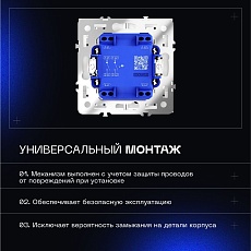 Выключатель встраиваемый Voltum S70 двухклавишный с подсветкой 10А, (черный матовый) VLS020208 5