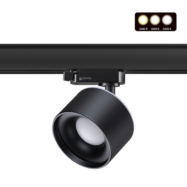 Трековый трехфазный светодиодный светильник Novotech Port Giro 358977 Фото № 1