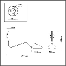Спот Odeon Light Walli Kerbi 4830/1W 4