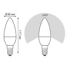 Лампа светодиодная Gauss E14 12W 3000K матовая 33112 4