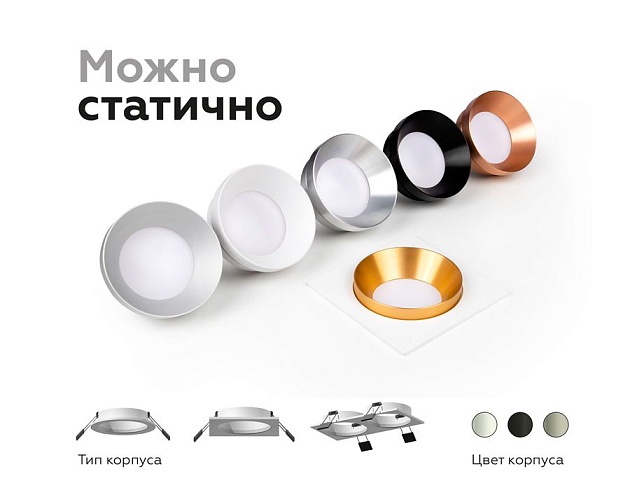 Корпус светильника Ambrella light DIY Spot C7623 Фото № 4