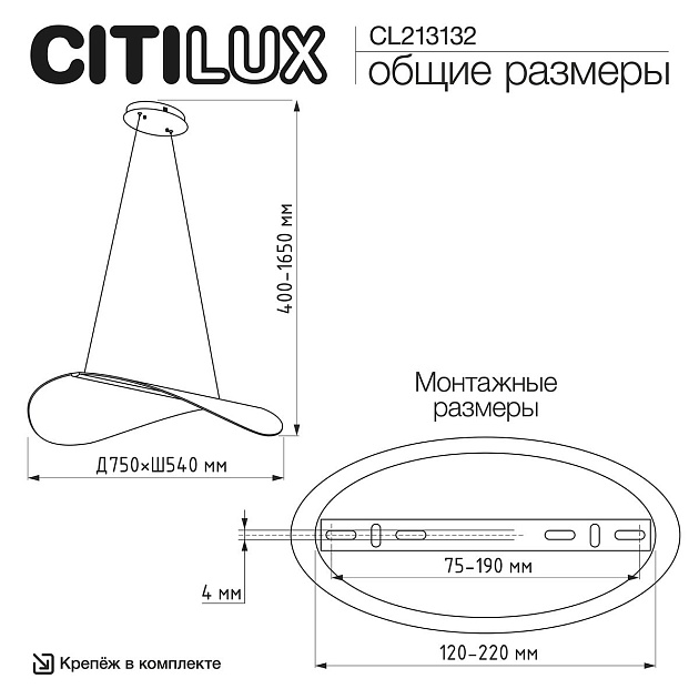 Подвесной светодиодный светильник Citilux Skatt CL213132 изображение 2 Подвесной светодиодный светильник Citilux Skatt CL213132 Фото № 2
