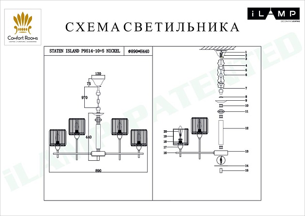 Подвесная люстра iLamp Staten P9514-10+5 NIC Фото № 2
