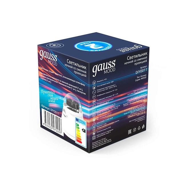 Настольный светильник Gauss со сменной проекцией DIY0011 изображение 5 Настольный светильник Gauss со сменной проекцией DIY0011 Фото № 5