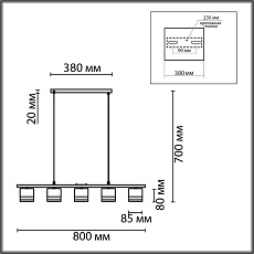 Подвесная люстра Lumion Comfi Lanika 8240/5 1