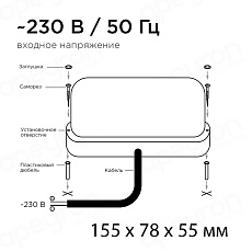 Накладной светодиодный светильник Apeyron 28-08 2