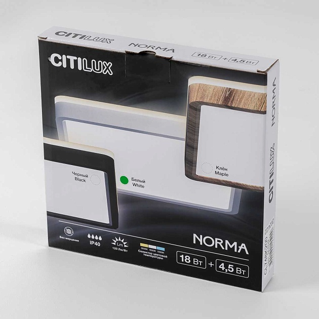 Потолочный светодиодный светильник Citilux Norma CL748K200 Фото № 9