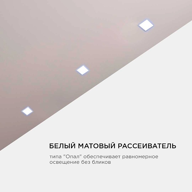 Встраиваемая светодиодная панель OGM LP-15 Фото № 9