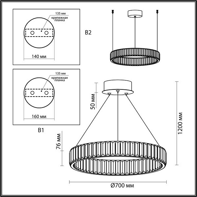 Подвесная люстра Odeon Light Vekia 4930/45L Фото № 7