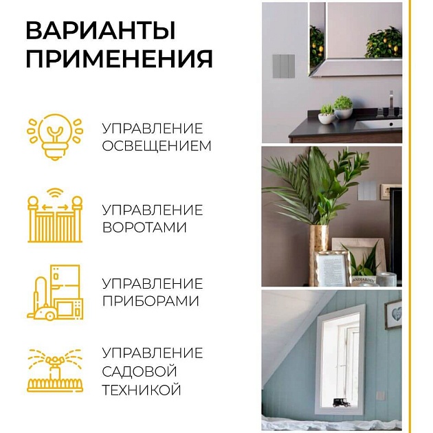 Выключатель трехклавишный беспроводной Feron Smart серебро TM83 41721 изображение 8 Выключатель трехклавишный беспроводной Feron Smart серебро TM83 41721 Фото № 8